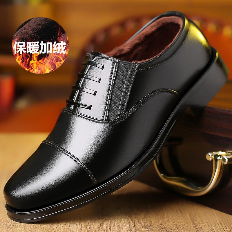 High -quality Dedication✅Men's Business Formal Leather Shoes