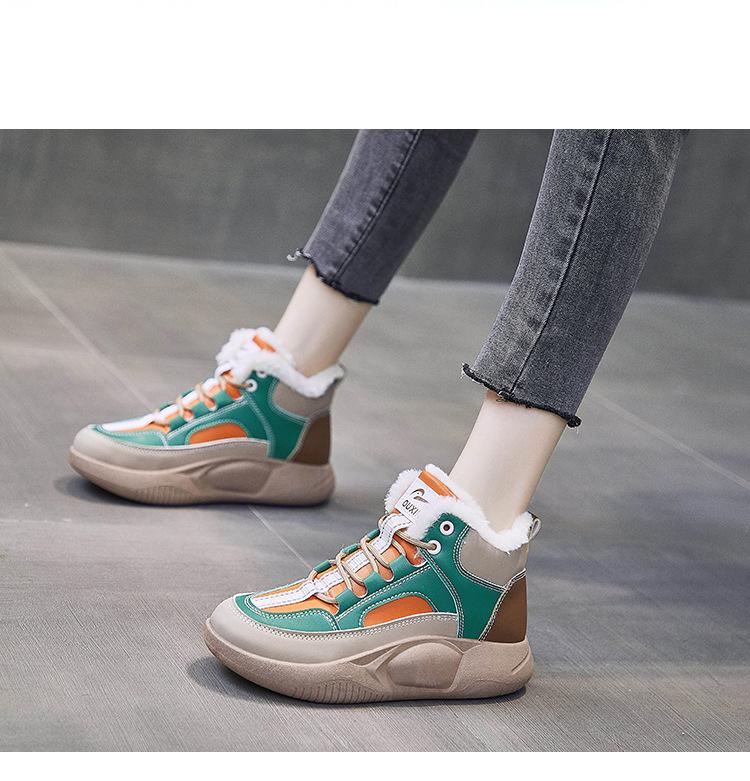 🔥Limited Time Offer 49% OFF🔥Women's high top plush cotton shoes