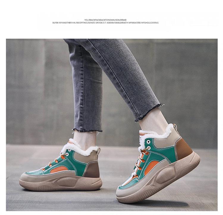 🔥Limited Time Offer 49% OFF🔥Women's high top plush cotton shoes